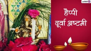 Durva Ashtami 2022 Wishes: दूर्वा अष्टमी पर गणपति बप्पा के इन HD Images, GIF Greetings, WhatsApp Stickers के जरिए दें शुभकामनाएं