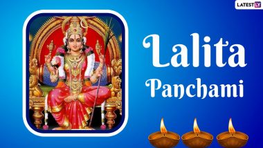 Lalita Panchami 2022: कौन हैं माँ ललिता देवी अर्थात महात्रिपुर सुंदरी? जानें इनका महात्म्य, व्रत एवं पूजा के नियम, शुभ मुहूर्त, मंत्र और आरती!