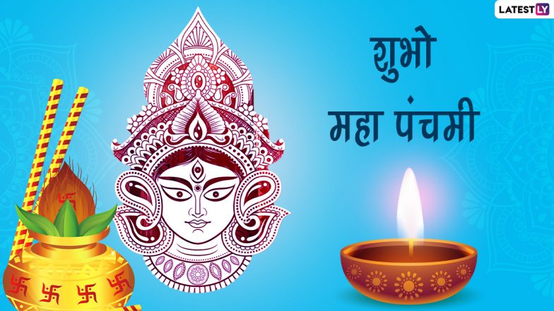 Maha Panchami 2022 HD Images: नवरात्रि के पांचवें दिन इन GIF Photos, WhatsApp Stickers, Greetings, Wallpaper के जरिए कहें शुभो महा पंचमी