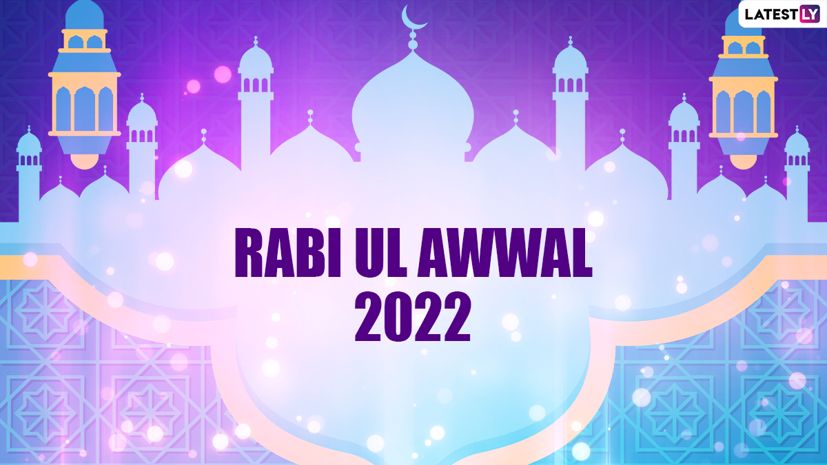 Rabi Ul Awwal 2022: कब शुरू हो रहा है रबी-उल ...