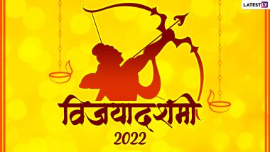 Vijaya Dashami 2022: इन गांवों में होती है रावण के साथ महिषासुर की भी पूजा-अर्चना! स्थानीय आदिवासी समाज इन्हें मानता है अपना पूर्वज!