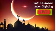 Rabi Ul Awwal 2022 Moon Sighting in India Live News Updates: दिल्ली में भी नजर आया रबी अल-अव्वल का चांद, ईद मिलाद उन नबी 9 अक्टूबर को मनाया जायेगा