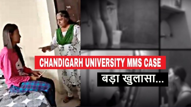 छात्राओं का आपत्तिजनक वीडियो बनाने की ‘अफवाह’ को लेकर चंडीगढ़ विश्वविद्यालय में प्रदर्शन