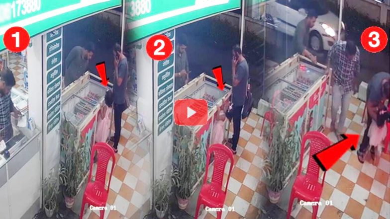 VIRAL VIDEO: नासिक में बच्&zwj;ची को फ्रिज से लगा बिजली का करंट, पिता के सामने चंद सेकेंड में हो गई मौत