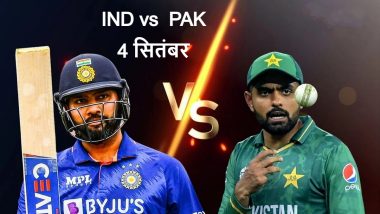 India vs Pakistan, Super 4 Round Asia Cup 2022, Dubai Weather Report: रविवार को भारत-पाकिस्तान की जंग से पहले, जाने दुबई इंटरनेशनल स्टेडियम में बारिश के पूर्वानुमान और पिच की रिपोर्ट