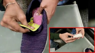 Gold Smuggling Viral Video: दुबई से जूते में छिपाकर ला रही थी सोने के बिस्किट, हैदराबाद एयरपोर्ट पर पकड़ा गया