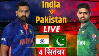 IND vs PAK Free Live Streaming: फ्री में टीवी-मोबाइल पर देखें भारत-पाकिस्तान की भिड़ंत, जानें कौन किसपर पड़ेगा भारी?