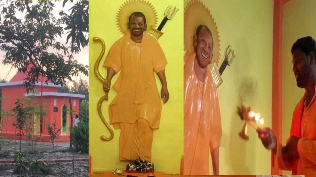 अयोध्या में मुख्यमंत्री योगी मंदिर को लेकर विवाद शुरू