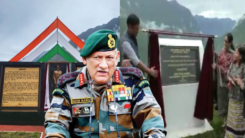 Arunachal Pradesh: देश के पहले CDS बिपिन रावत का सम्मान, जनरल के नाम पर रखा गया मिलिट्री स्टेशन का नाम
