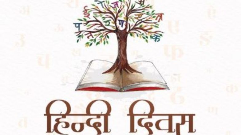 World Hindi Diwas 2023: दुनिया में बढ़ी हिंदी की पैठ, अंतरराष्ट्रीय भाषा के रूप मिल रही पहचान