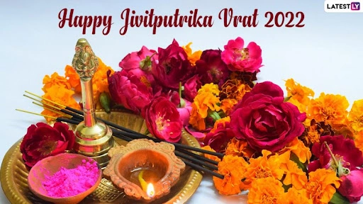 Jitiya Nahay Khay 2022: इन Greetings, WhatsApp Wishes, Messages, Quotes, Photo SMS के जरिए दें शुभकामनाएं 