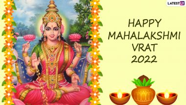 Mahalakshmi Vrat 2022 Greetings: महालक्ष्मी व्रत की इन Messages, WhatsApp Stickers, Facebook Status के जरिए दें शुभकामनाएं