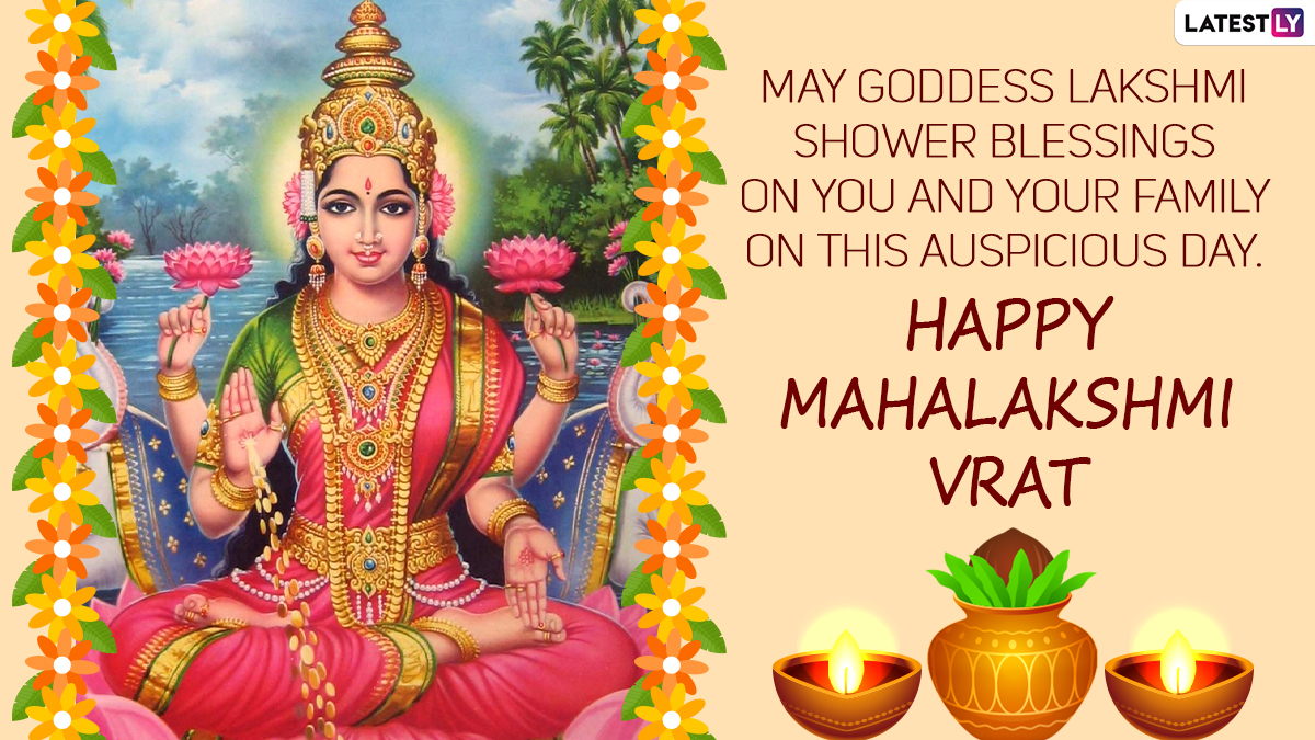 Mahalakshmi Vrat 2022 Greetings महालक्ष्मी व्रत की इन Messages