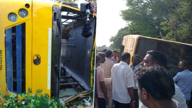School Bus Overturned in Sagar: सागर में स्कूली बस पलटी, एक छात्र की मौत और कई घायल