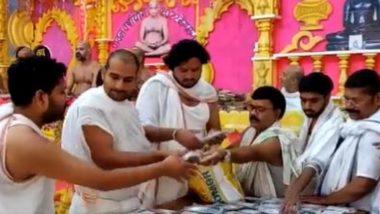 Madhya Pradesh: मोबाईल से दूरी, ई-उपवास है जरूरी, पर्यूषण पर्व पर जैन समाज ने की यह अनूठी पहल (Watch Video)
