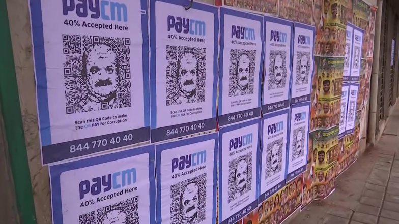 Karnataka: कर्नाटक सरकार के खिलाफ कांग्रेस का PayCM कैंपेन, CM बोम्मई को बताया भ्रष्ट