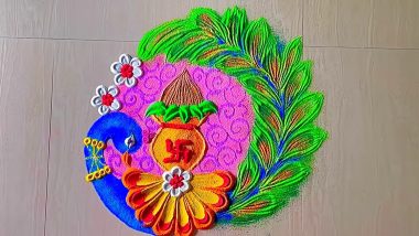 Ghatasthapana 2022 Rangoli Designs: शारदीय नवरात्रि पर रंगोली के इन मनमोहक डिजाइन्स के साथ करें कलश स्थापना, देखें वीडियो