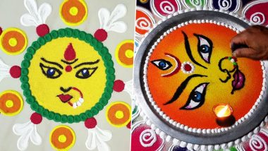 Navratri 2022 Rangoli Designs: शारदीय नवरात्रि पर खूबसूरत रंगोली बनाकर करें मां दुर्गा का स्वागत, देखें सुंदर और आसान डिजाइन्स