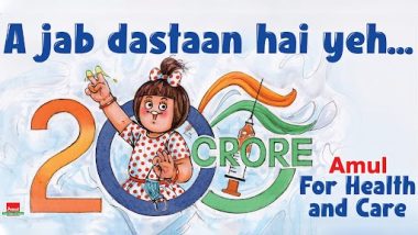 Amul Topical: अमूल टॉपिकल ने 200 करोड़ टीकाकरण को पार करने के लिए हमारे डॉक्टर्स, नर्सों और स्वास्थ्य कर्मियों का किया आभार व्यक्त