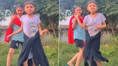 Little Girls Dance: छोटी बच्ची ने 'मेरे सपनो की रानी' गाने पर किया जबरदस्त डांस, वीडियो देख बन जाएंगे फैन