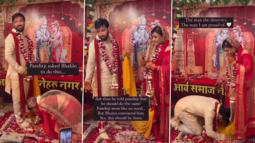 Viral Video: शादी के बाद दूल्हे ने किया कुछ ऐसा, मेहमान देखकर रह गए दंग, देखें वीडियो