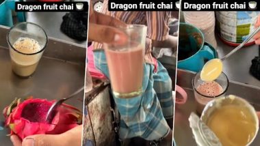 Dragon Fruit Chai: फ़ूड ब्लॉगर ने शेयर किया ड्रैगन फ्रूट चाय का वीडियो, भड़के नेटीजंस ने कहा- 'थोड़ा जहर भी डाल देते'