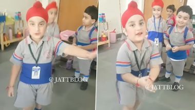 Little Boy Performing Giddha: गिद्दा करते हुए छोटे लड़के का क्लिप वायरल, क्यूट वीडियो देख बन जाएगा दिन