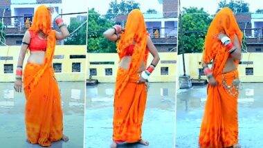 Desi Bhabhi Dance: देसी भाभी ने बारिश में भीगते हुए साड़ी में किया डांस, वीडियो देख छूट जाएगा पसीना