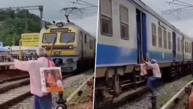 Uncle Stops Express Train With Hand: अंकल ने ऑटो की तरह हाथ दिखाकर रोकी एक्सप्रेस ट्रेन, नेटिज़न्स ने कहा जादू, देखें वीडियो