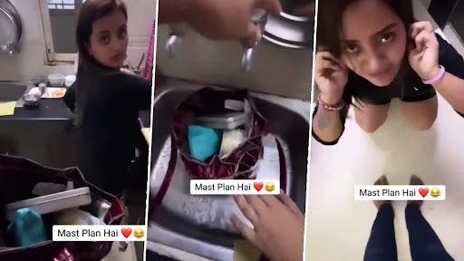 Husband Wife Video: झगड़ा होने के बाद पति ने पकड़ी पत्नी की दुखती नस, माफ़ी मंगवाने के लिए अपनाई निंजा टेक्निक