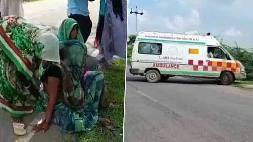 UP Shocker: परिवार द्वारा 1,000 रुपये न मिलने के बाद एम्बुलेंस चालक ने गर्भवती महिला को सड़क पर छोड़ा, देखें वीडियो