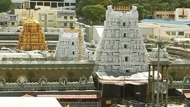 TTD: तिरुमाला श्रीवारी मंदिर 25 अक्टूबर और 8 नवंबर को सूर्य और चंद्र ग्रहण के कारण बंद रहेगा