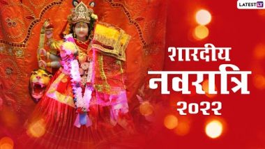 Shardiya Navratri 2022: कब है शारदीय नवरात्रि? जानें शुभ मुहूर्त पर कलश स्थापना एवं संपूर्ण पूजा-विधि