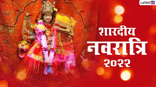 Shardiya Navratri 2022: कब है शारदीय नवरात्रि? जानें शुभ मुहूर्त पर कलश स्थापना एवं संपूर्ण पूजा-विधि