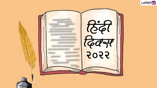 राष्ट्र संघ में पहली बार गूंजी थी 'जय हिंद जय हिंंदी', विदेशी प्रतिनिधियों ने तालियों से किया स्वागत! 