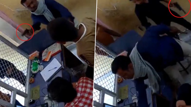 Uttar Pradesh: प्रयागराज में तमंचे के बल पर सरेआम लूट, हवाई फायरिंग कर फरार हुए बदमाश (Watch Video)