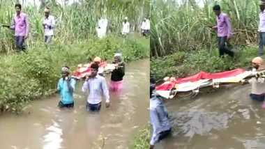 Viral Video: गांव वालों ने नाले में निकाली शव यात्रा, श्मशान घाट तक जाने के लिए नहीं था रास्ता