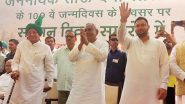 Haryana: मैं मुख्यमंत्री नहीं बनना चाहता था, लेकिन BJP ने जबरदस्ती बनाया, वे उम्मीदवारों को हराना चाहते थे: CM नीतीश कुमार