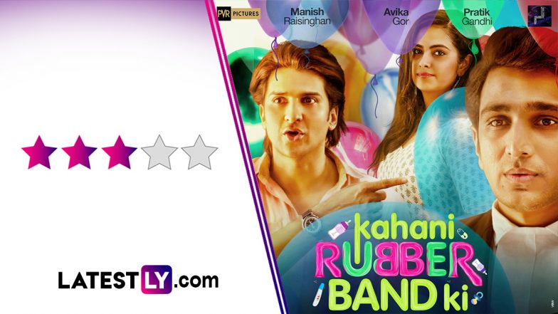 Kahaani Rubber Band Ki Movie Review: मजेदार कहानी के साथ अहम संदेश देती है अविका गौर और प्रतीक गांधी की ये फिल्म