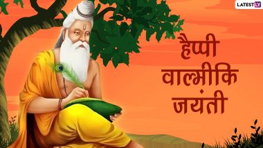 Maharishi Valmiki Jayanti 2022 Greetings: वाल्मीकि जयंती पर ये ग्रीटिंग्स WhatsApp Stickers, GIF Images और HD Wallpapers के जरिए भेजकर दें शुभकामनाएं