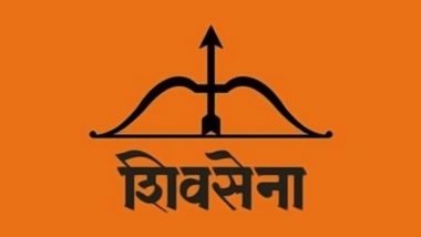 Shiv Sena Symbol War: EC का बड़ा फैसला, अंधेरी पूर्व उपचुनाव में शिंदे-उद्धव गुट दोनों को नहीं मिली 'धनुष और तीर' के उपयोग करने की अनुमति