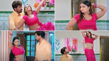 Neelam Giri New Bhojpuri Song: नीलम गिरी ने प्रवेश लाल के साथ किया हॉट रोमांस, नया भोजपुरी सॉन्ग 'ये पियवा हो' मचा रहा धमाल (Watch Video)