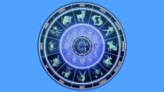 Horoscope Today 27 November 2022: जानें कैसा होगा आज का दिन और किस राशि की चमकेगी किस्मत
