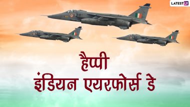 Indian Airforce Day Greetings 2022: भारतीय वायुसेना दिवस पर ये ग्रीटिंग्स GIF Images और HD Wallpapers के जरिए भेजकर दें बधाई