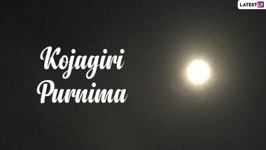 Kojagiri Purnima 2022: कब और क्यों मनाते हैं कोजागिरी पूर्णिमा? जानें इसका महात्म्य! और इस दिन खीर खाने का वैज्ञानिक तर्क क्या है?