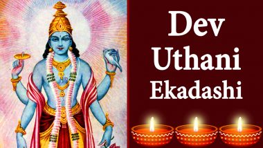 Dev Uthani Ekadashi 2022: कब है देवउठनी एकादशी? जानें इस एकादशी का महात्म्य, पूजा-विधि, मुहूर्त एवं किन-किन बातों का रखना चाहिए विशेष ध्यान?