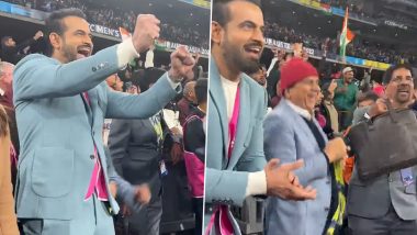 Sunil Gavaskar and Irfan Pathan Jump In Joy: टीम इंडिया की जीत के समय मैदान में मौजूद सुनील गावस्कर और इरफान पठान का रिएक्शन है खरा सोना, एक क्लिक तो बनता है