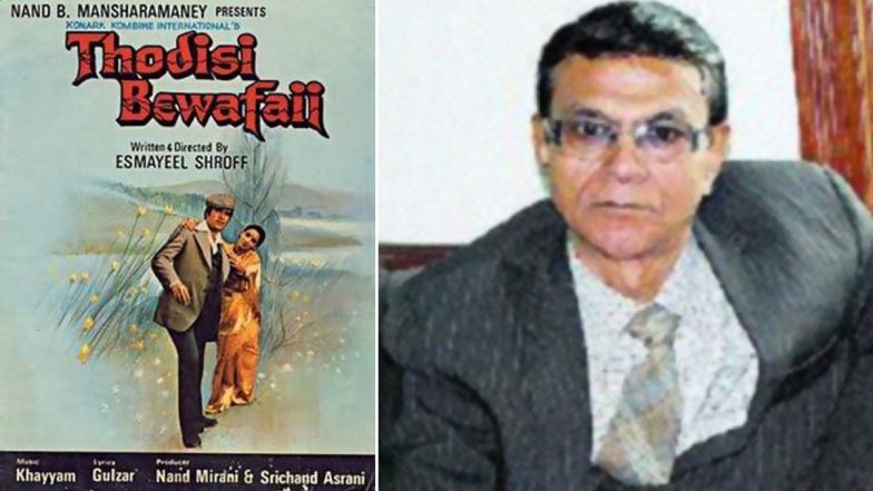 Film Director Esmayeel Shroff Passes Away: 'थोड़ी सी बेवफाई' फिल्म के डारक्टेर स्माइल श्रॉफ का 62 वर्ष की उम्र में निधन