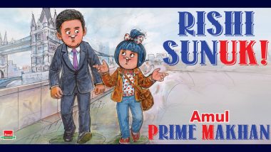 Amul Wishes Rishi Sunak: भारतीय मूल के ऋषि सुनक होने ब्रिटेन के अगले पीएम, अमूल कुछ ख़ास अंदाज में दी बधाई