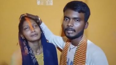 Bihar Viral Video: रात में प्रेमिका से मिलने पहुंचा था प्रेमी, पकड़े जाने पर लोगों ने करा दी शादी